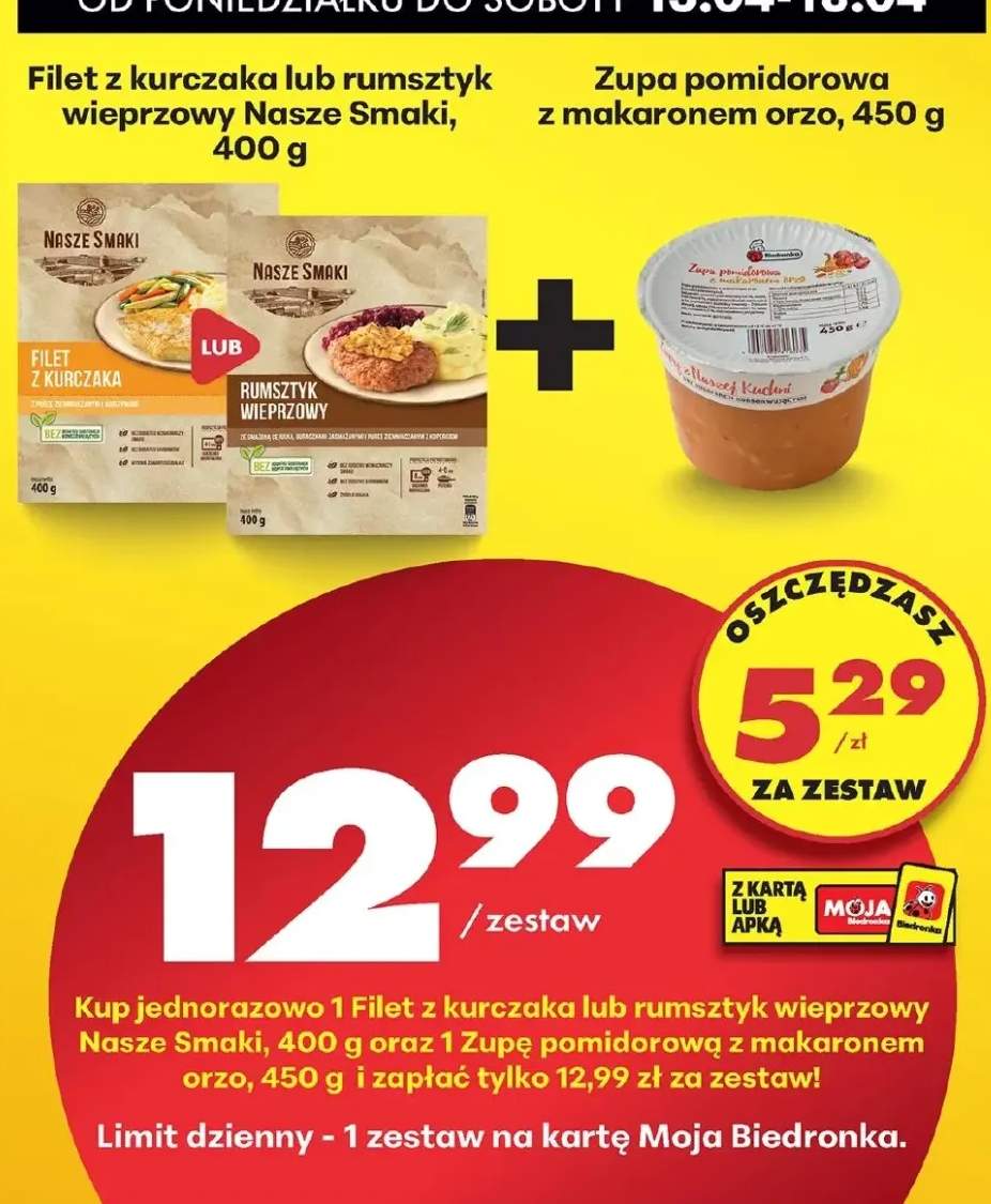 Filet z kurczaka lub rumsztyk wieprzowy 400g