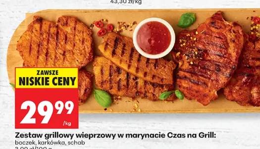Zestaw grillowy wieprzowy w marynacie: boczek, karkówka, schab