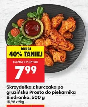 Skrzydełka z kurczaka po gruzińsku Prosto do piekarnnika