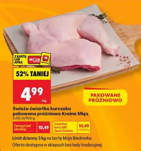 Świeża ćwiartka kurczaka pakowana próżniowo Kraina Mięs