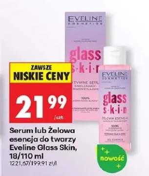 Serum lub Żelowa esencja do twarzy Glass Skin