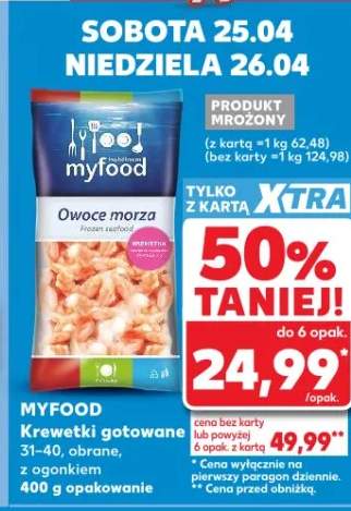 Krewetki gotowane 31-40, obrane, z ogonkiem