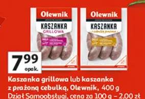 Kaszanka grillowa lub kaszanka z prażoną cebulką, Dział Samoobsługi