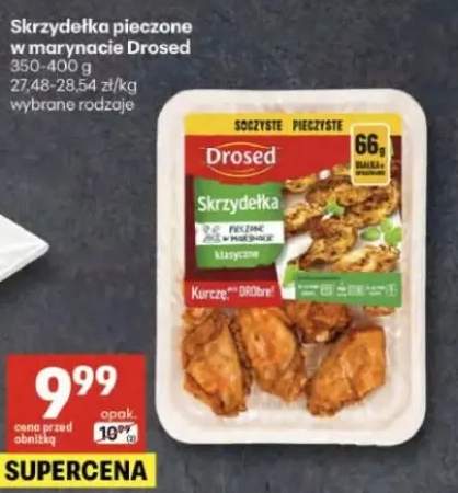 Skrzydełka pieczone w marynacie