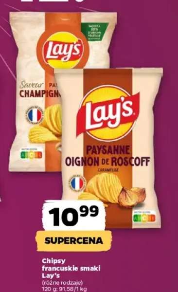 Chipsy Francuskie smaki Lay's