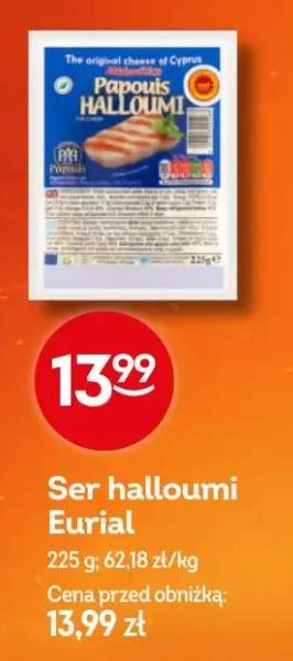 Ser halloumi Eurial