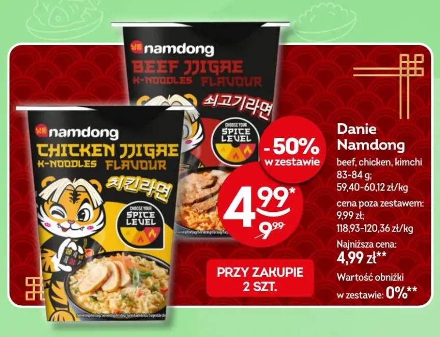 Danie Namdong beef, chicken, kimchi