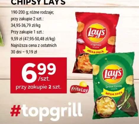 Chipsy Lay's Mega Pack