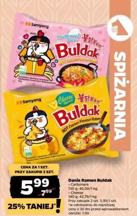 Danie Ramen Buldak Carbonara Samyang