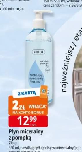 Płyn micelarny z pompką Ziaja nawilżający/łagodzący/uniwersalny/jeju