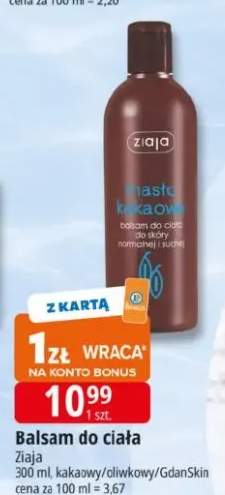 Balsam do ciała masło kakaowe Ziaja