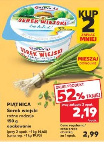 Serek wiejski Piątnica