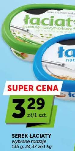 Serek śmietankowy Łaciaty naturalny