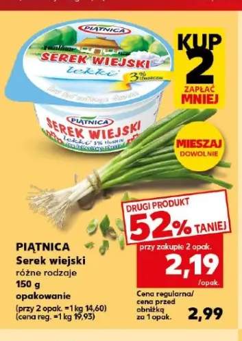 Serek wiejski lekki 3% tłuszczu PIĄTNICA