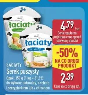 Serek puszysty Łaciaty