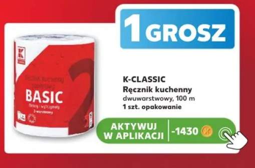 Ręcznik kuchenny dwuwarstwowy K-CLASSIC 100m