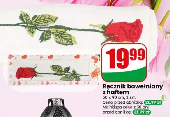 Ręcznik bawełniany z haftem 50x90cm