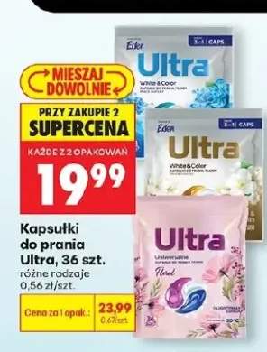Kapsułki do prania Ultra