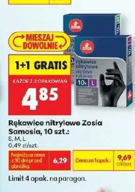 Rękawice nitrylowe Zosia Samosia