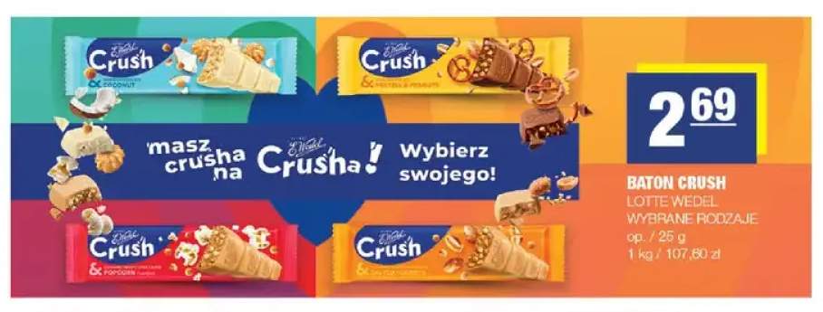 Baton Crush Salted Peanuts