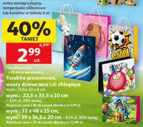 Torebka prezentowa wzory dziewczęce lub chłopięce wym.: 15,5x23x8cm