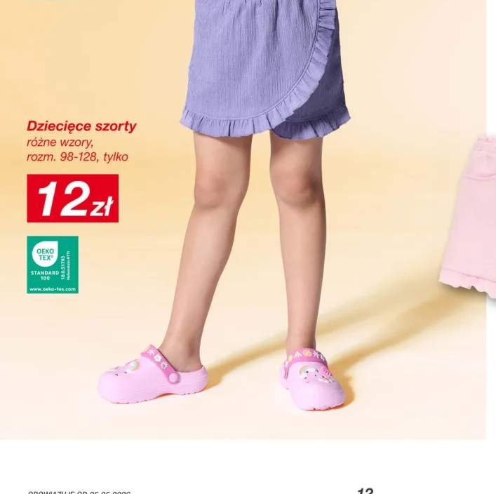 Dziecięce szorty