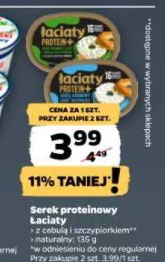 Serek proteinowy Łaciaty z cebulą i szczypiorkiem