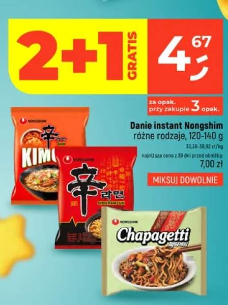 Danie instant Nongshim Shin Ramyun 120-140g