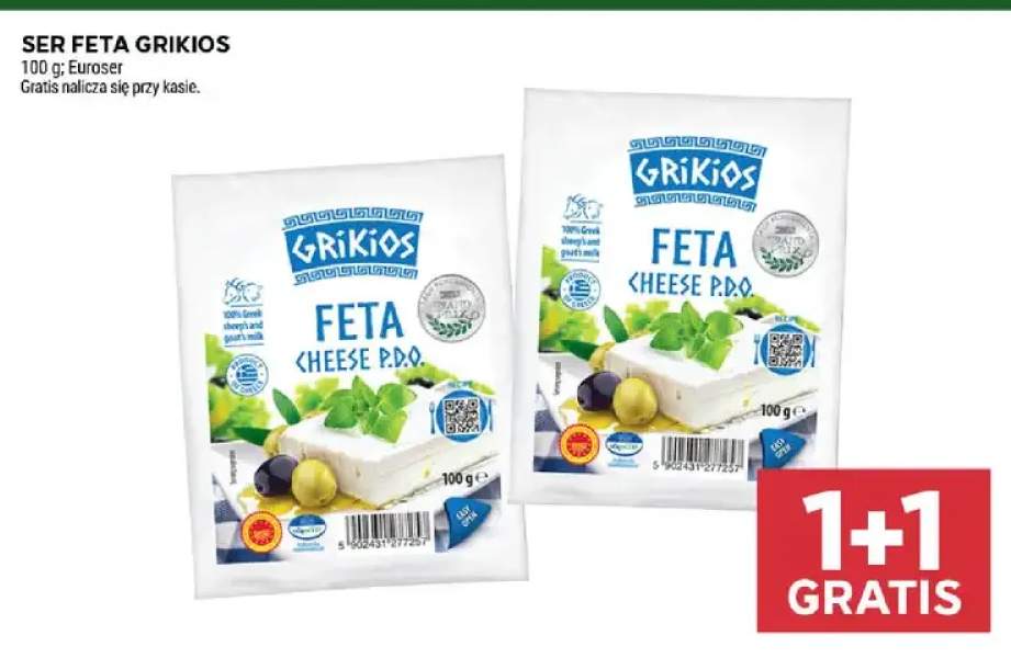 Ser Feta Grikios