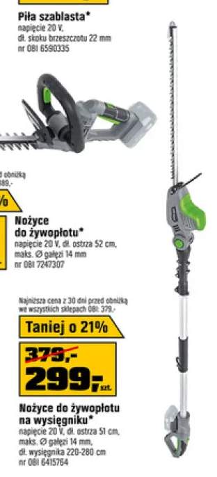 Nożyce do żywopłotu na wysięgniku LUX-TOOLS napięcie 20V dł. ostrza 51cm maks. Ø gałęzi 14mm dł. wysięgnika 220-280cm