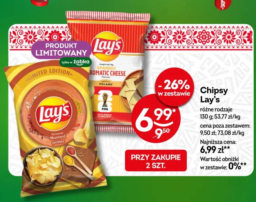 Chipsy Lay's Spanish Romatic Cheese