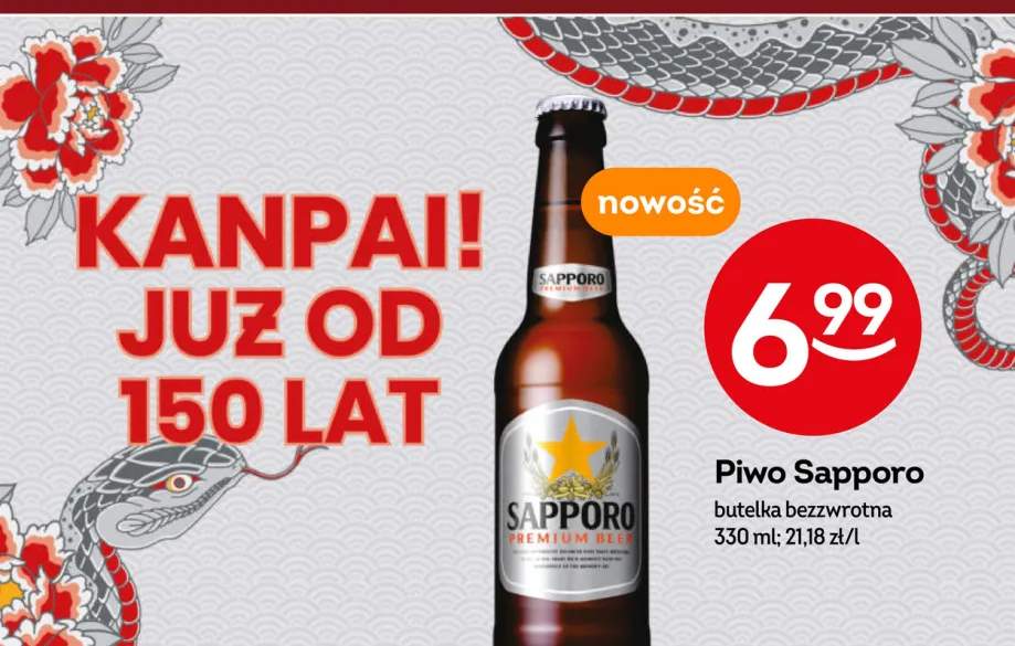 Piwo Sapporo Premium Beer