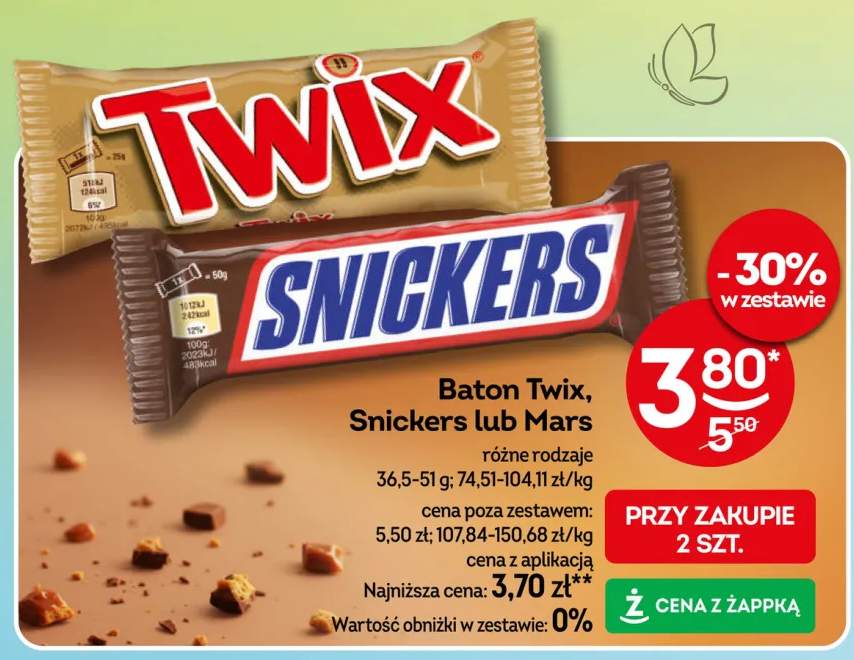 Baton Twix