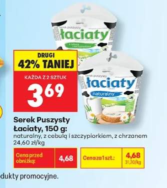 Serek puszysty Łaciate z cebulą i szczypiorkiem