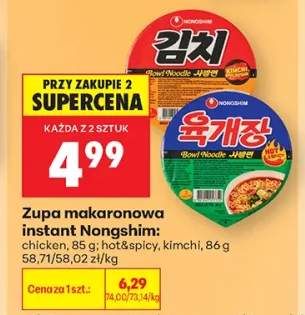 Zupa makaronowa instant Nongshim kimchi
