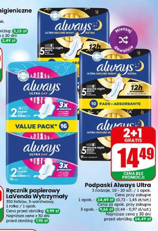 Podpaski Always Ultra Night