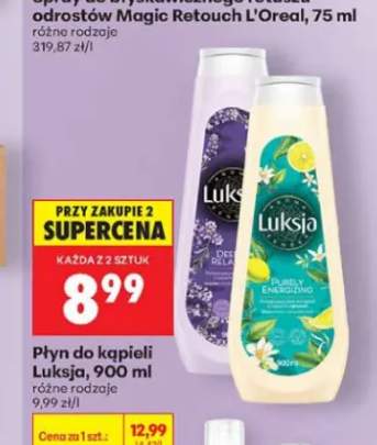 Płyn do kąpieli Luksja Deep Relax +1 wariant
