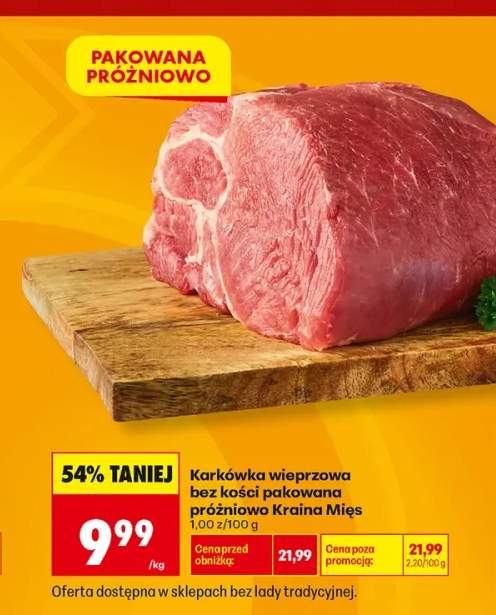 Karkówka wieprzowa bez kości pakowana próżniowo Kraina Mięs