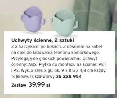 Uchwyty ścienne 2-pak