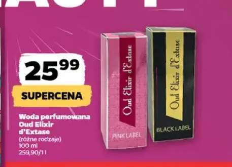Woda perfumowana Oud Elixir d'Extase Pink Label +1 wariant