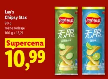 Chipsy Lay's Stax o smaku ogórkowym +1 wariant