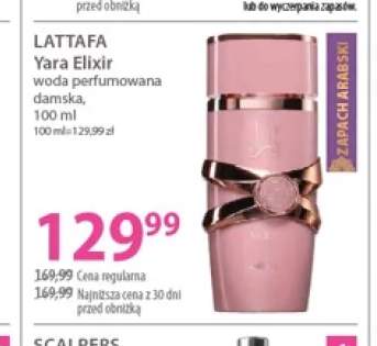 Woda perfumowana damska Lattafa Yara Elixir