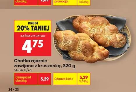 Chałka ręcznie zawijana z kruszonką
