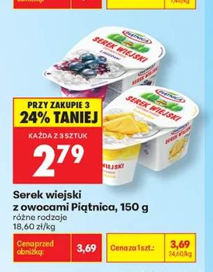 Serek wiejski z jagodami Piątnica +1 wariant