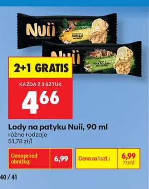 Lody na patyku Nuii Coconut & Indian Mango +1 wariant