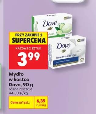 Mydło w kostce Dove Beauty Cream Bar +1 wariant