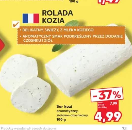 Ser kozi aromatyczny +1 wariant