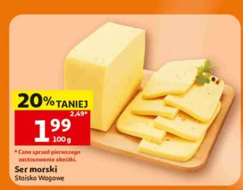 Ser morski