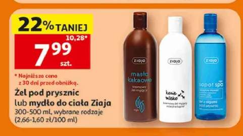Żel pod prysznic Ziaja sopot spa +2 warianty