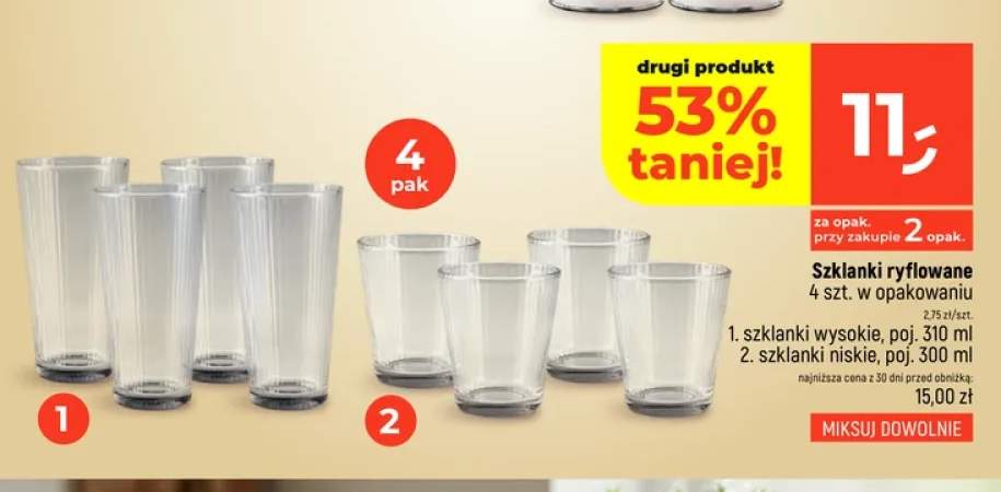 Szklanki ryflowane wysokie 4-pak 310 ml +1 wariant